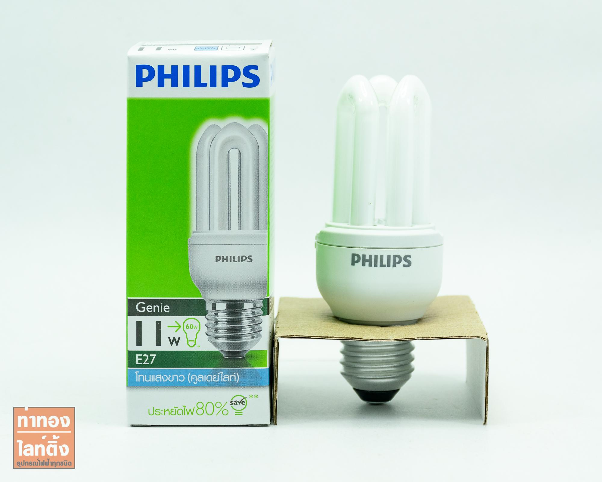 Philips Genie 11W หลอดจีนี่ 11 วัตต์ ขั้วเกลียว E27 แสงขาว Cool Day Light หลอดประหยัดไฟ ทรงตะเกียบ จิ๋ว สุดคุ้ม