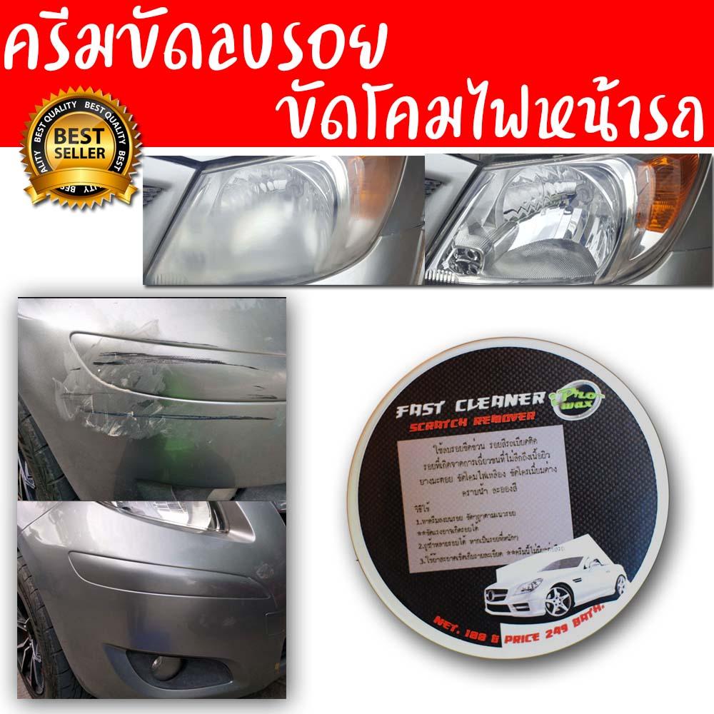 ครีม ทา หน้า กระชับ รู ขุม ขน