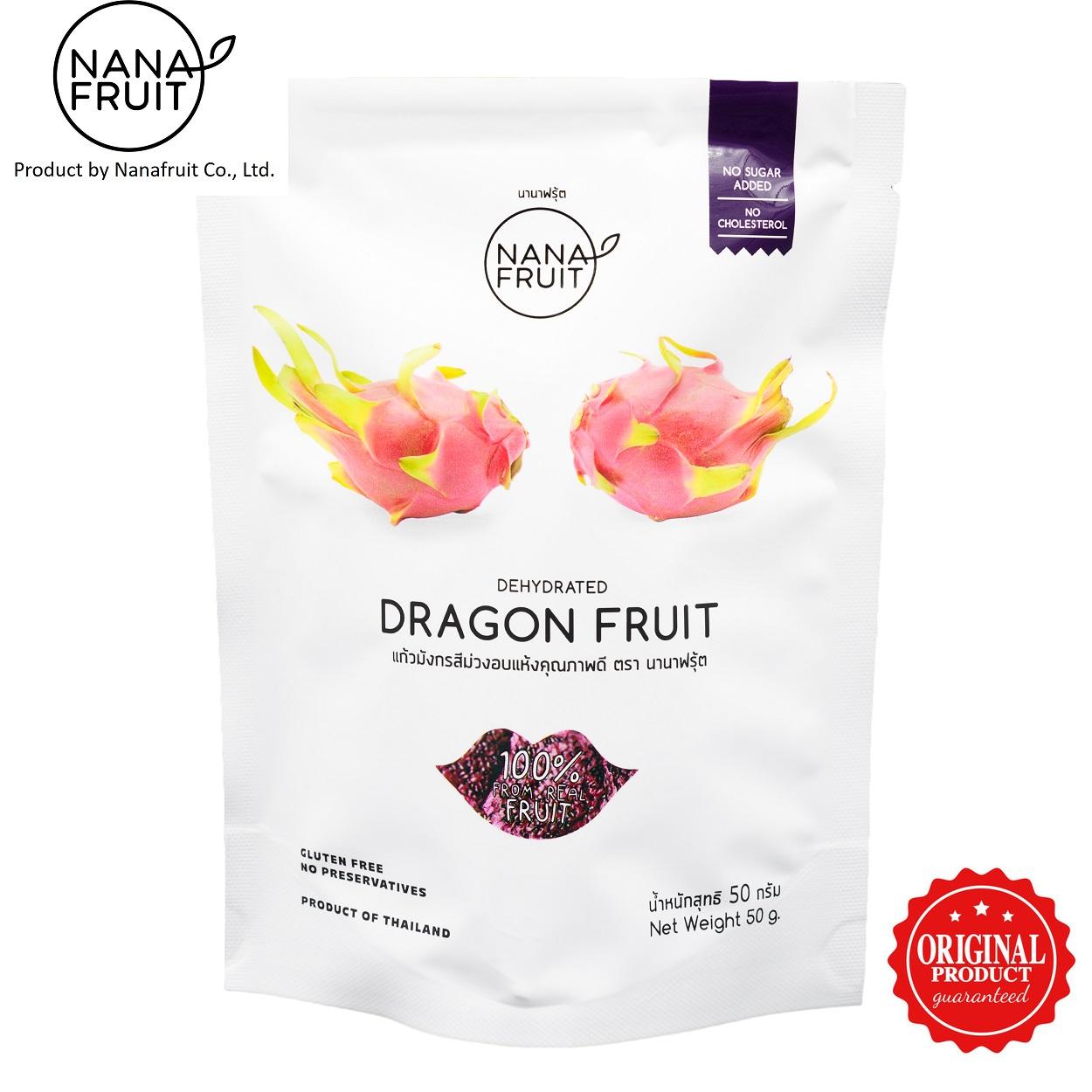 ผลไม้อบแห้งเพื่อสุขภาพ นานาฟรุ้ต(Nanafruit) แก้วมังกรอบแห้ง ขนาด 50 กรัม (Dehydrated Dragon Fruit 50 g.)