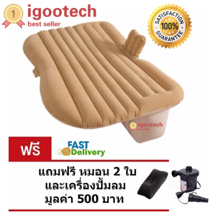 igootech เบาะนอนลมยางสำหรับใช้นอนในรถยนต์ ที่นอนในรถเกรด A ราคาถูกที่สุด car air bed : image igootech เบาะนอนลมยางสำหรับใช้นอนในรถยนต์ ที่นอนในรถเกรด A ราคาถูกที่สุด car air bed