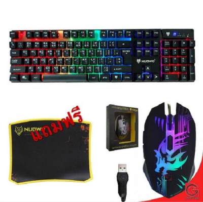 Nubwo Gaming Keyboard Savage รุ่น NK-18 คู่ Nubwo Predator Mouse NM-75+ ฟรีแผ่นรองเมาส์