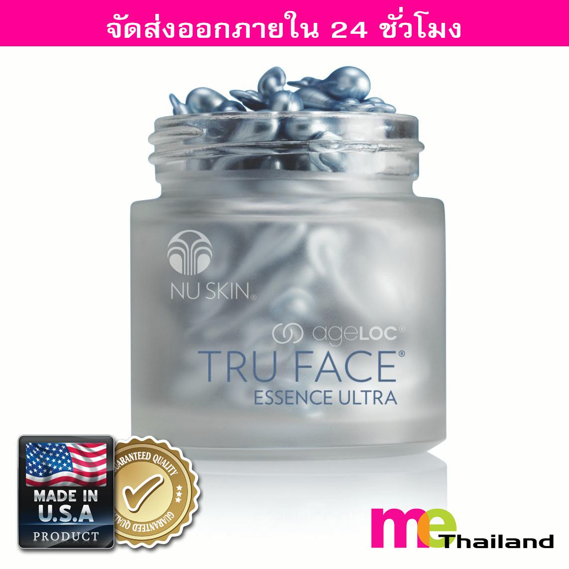 NUSKIN ageLOC Tru Face Essence Ultra (เซรั่มร้อยไหม)