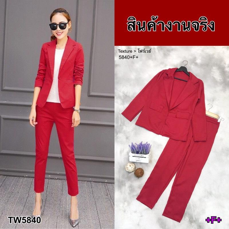 TW5840 Set 2 ชิ้น เสื้อแขนยาวปกสูท ปกแหลม