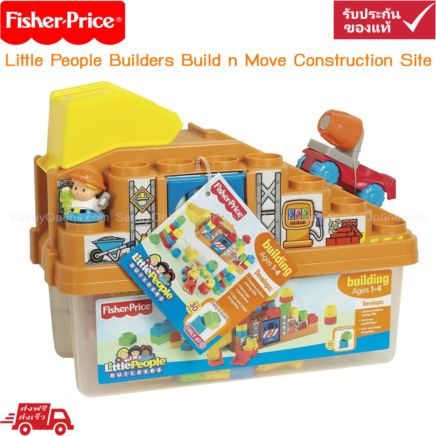 Fisher-Price Little People Build 'n Move Construction Site ราคา 2,530 บาท*ส่งฟรี
