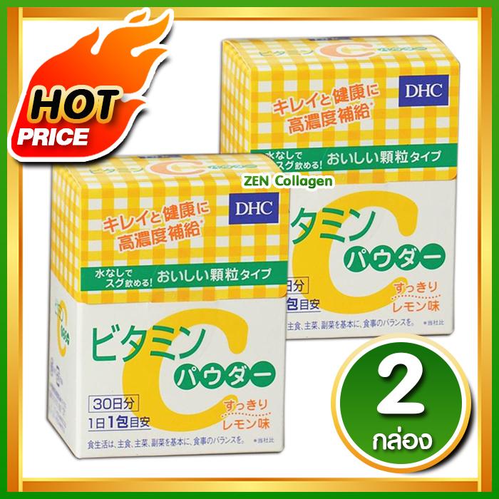 DHC Vitamin C Powder 30 Days (แบบผง) ดีเอชซี  วิตามินซี พาวเดอร์ วิตามินซีเข้มข้นชนิดผง 1500 mg. รสเลม่อน ให้ผิวสวยใสขึ้นได้ทุกวัน ซึมสู่ร่างกายอย่างรวดเร็ว เซ็ต 2 กล่อง (30 ซอง / กล่อง)