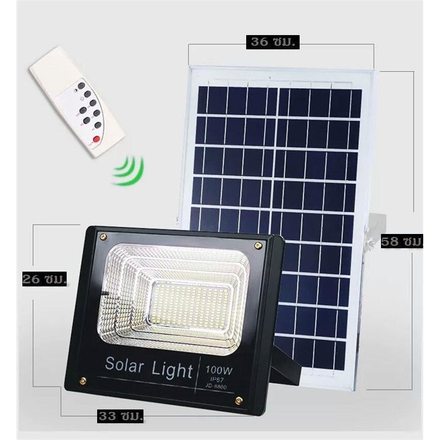 solar light+solar cell 100W JD-8800