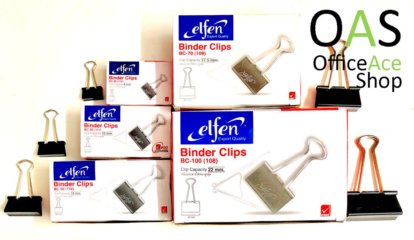 ELFEN Binder Clips คลิบหนีบกระดาษ เอลเฟ่น กล่องละ 12 ชิ้น