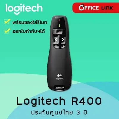 Logitech R400 Wireless Presenter Laser Pointer - Black-รีโมทพรีเซนไร้สาย