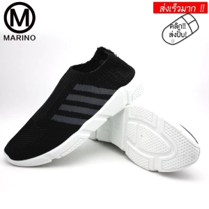 ภาพหน้าปกสินค้าMarino  รองเท้าผ้าใบ รองเท้าผ้าใบผู้ชาย รองเท้าผ้าใบแฟชั่น รองเท้าใส่ออกกำลังกาย No.B010 - BLACK ที่เกี่ยวข้อง