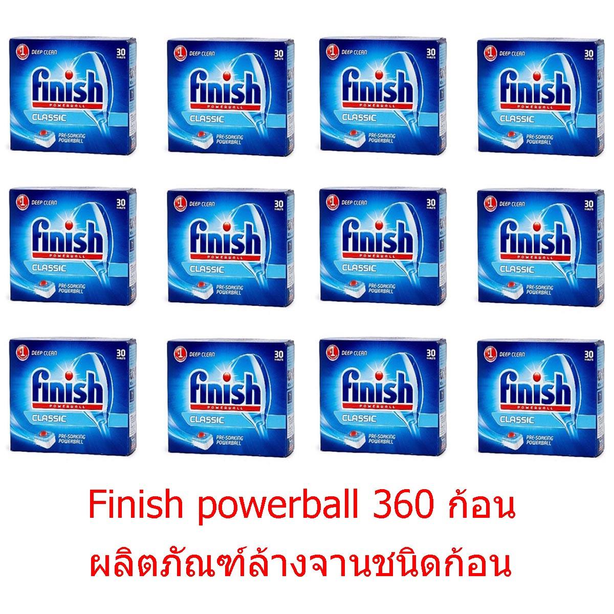 Finish powerball 360 ก้อน ผลิตภัณฑ์ล้างจานชนิดก้อน สำหรับเครื่องล้างจานอัตโนมัติ