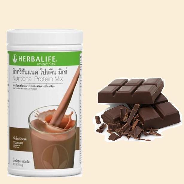 Herbalife เฮอร์บาไลฟ์ เชค นิวทริชันแนล โปรตีน มิกซ์ ผลิตภัณฑ์เสริมอาหาร โปรตีนสกัดจากถั่วเหลือง กลิ่นชอคโกแลต(550g)