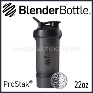 สินค้า แก้วเชค BlenderBottle ของแท้ รุ่น PROSTAK® Shaker Bottle ขนาด 22 oz