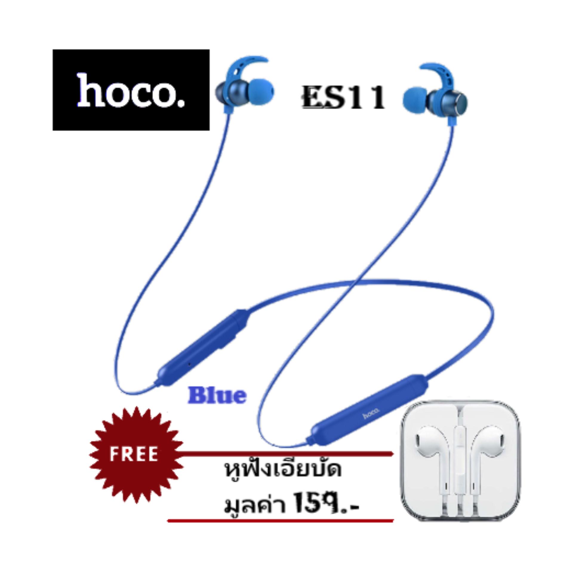 หูฟังบลูทูธ HOCO ES11 Ear Wings Magnetic Bluetooth Sport Headset หูฟังออกกำลังกาย สินค้า Hoco ของแท้ ประกันศูนย์
