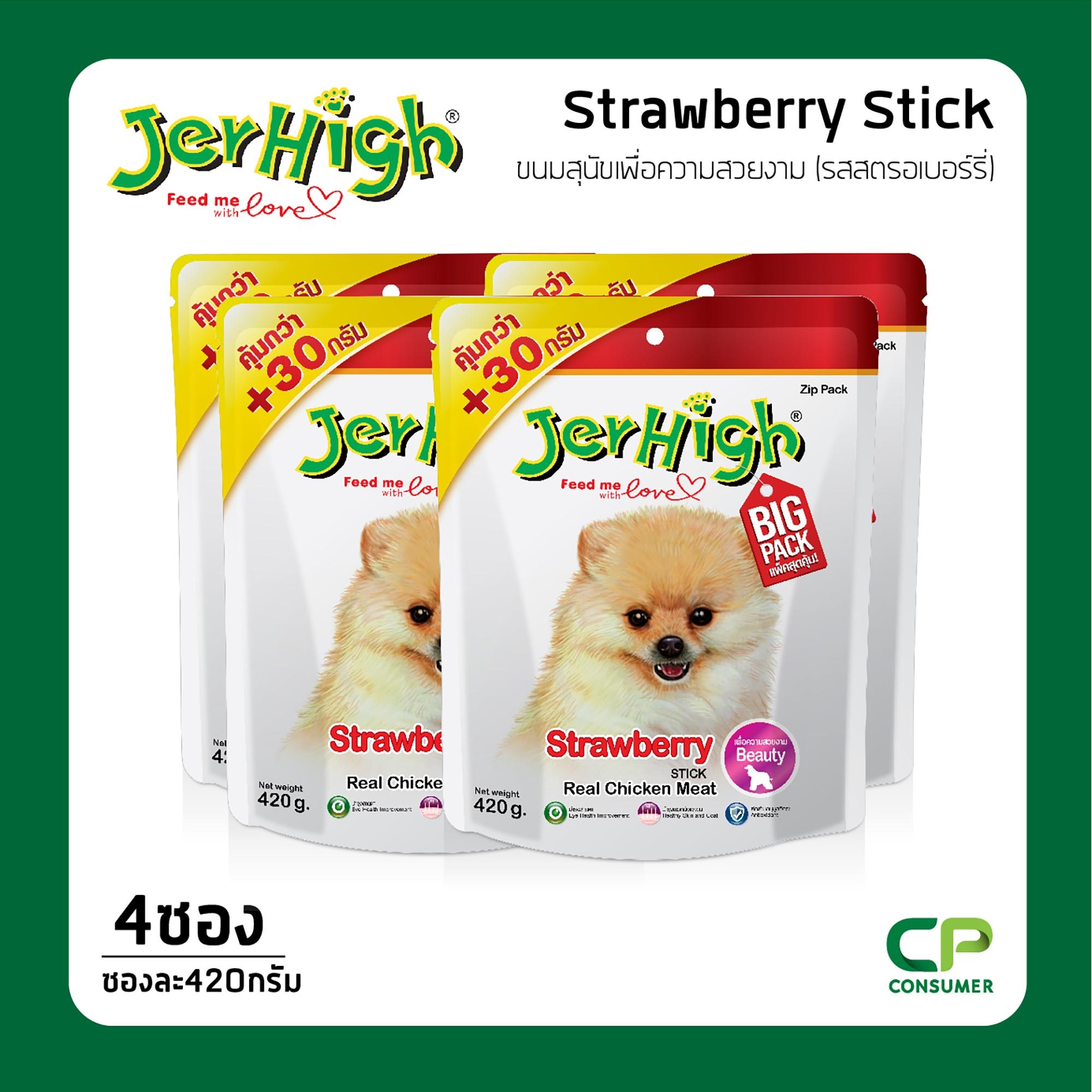 Jerhigh Strawberry Stick ขนมสุนัขเพื่อความสวยงาม ซอง 420 กรัม x 4