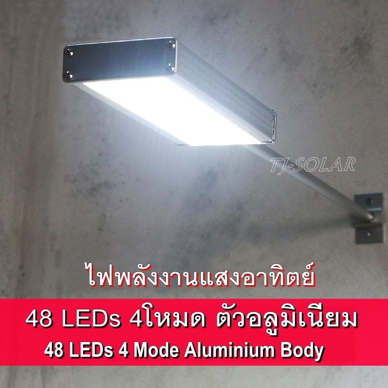 TJ-SOLAR ไฟพลังงานแสงอาทิตย์ 48 SMD LEDs ไมโครเวฟเรดาร์
มีเซ็นเซอร์ดักจับความเคลื่อนไหว – โคมไฟติดผนัง กันน้ำได้ / ตัวโคม และขายึด ทำจาก วัสดุ
อลูมิเนียมแข็งแรง ทนทาน เปิด / ปิดอัตโนมัติ (ขาว)