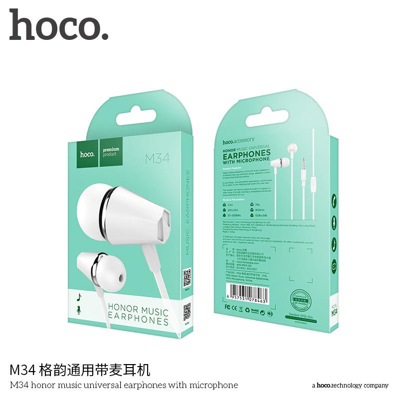 hoco หูฟัง ของแท้100% หูฟัง สมอลทอร์คใช้ได้กับโทรศัพท์ทุกรุ่น ้hoco M34