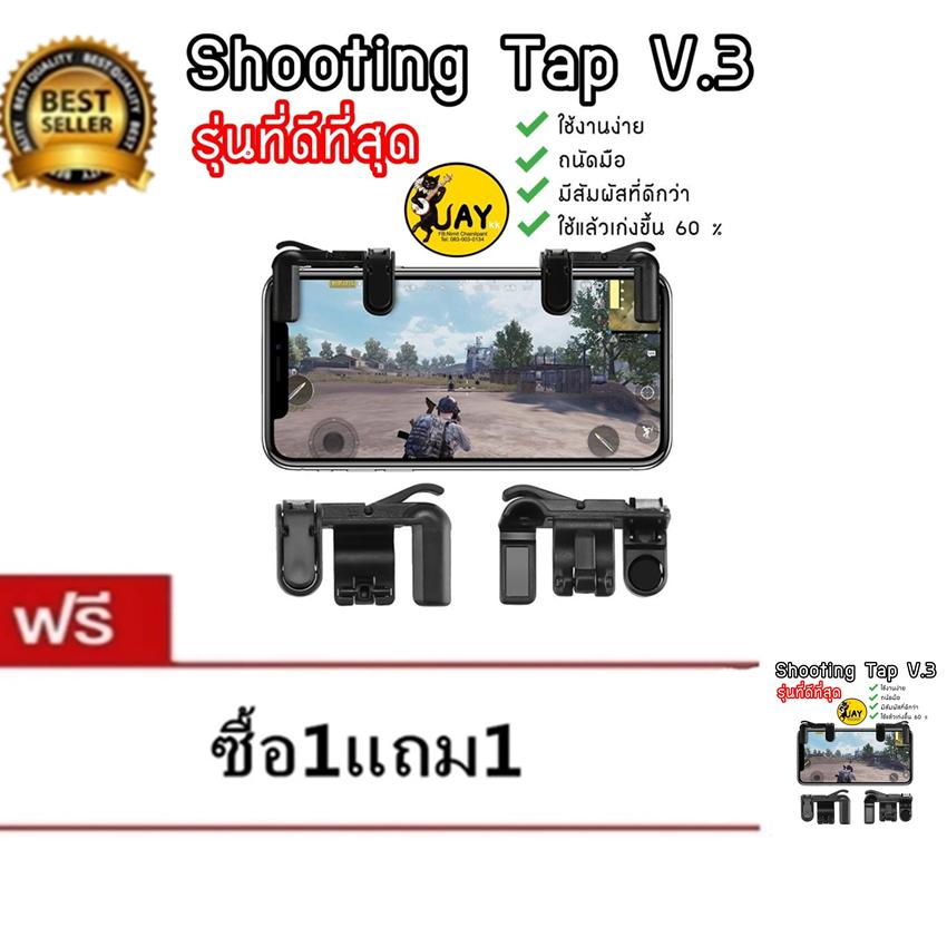 รองเท้า หัด เดิน ยี่ห้อ ไหน ดี