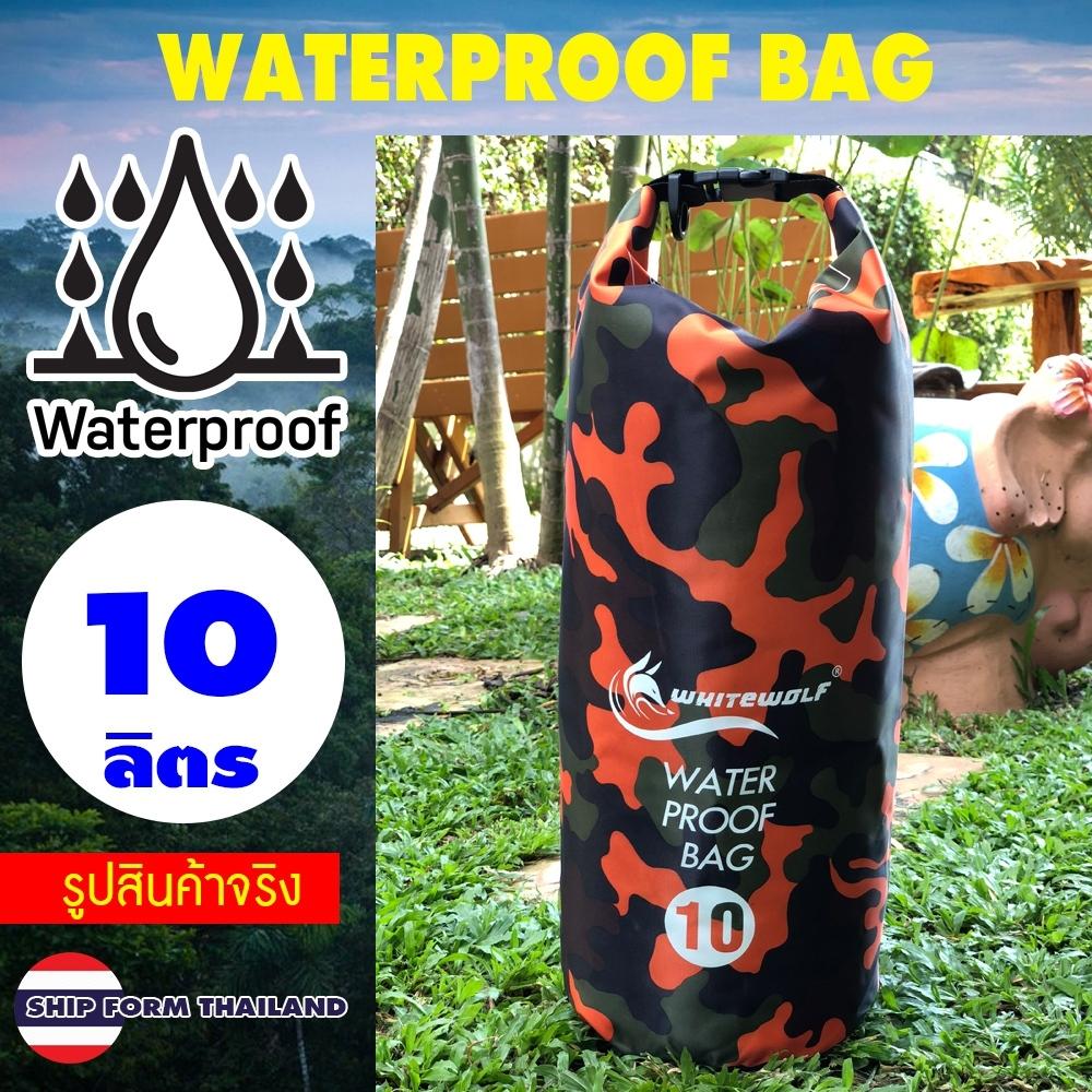 กระเป๋ากันน้ำ Waterproof  bag หนา ทน ลงน้ำได้ ขนาด10 ลิตร สีส้ม