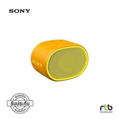 ดูภาพ Sony Extra Bass SRS XB01 Wireless Speaker - Yellow เพิ่มเติม Sony Extra Bass SRS XB01 Wireless Speaker - Yellow