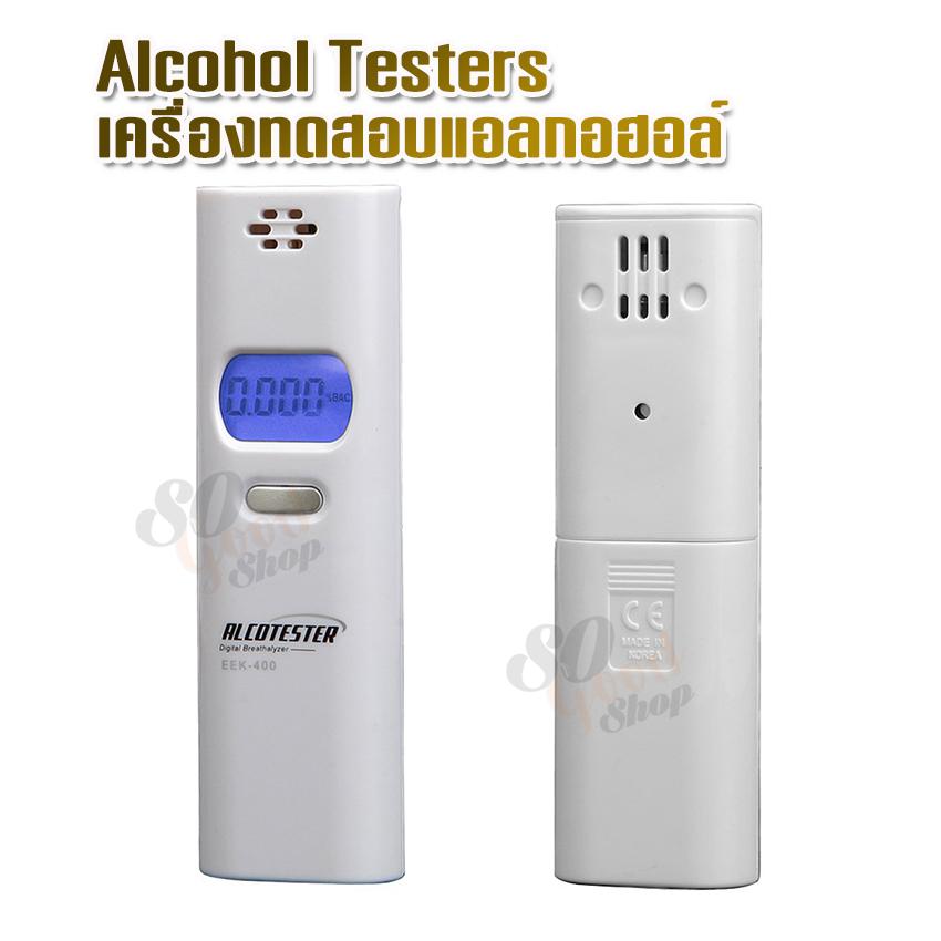 Genuine Portable High Sensitivity Digital Alcohol Tester EEK400 White Alcohol Breath Tester Alcohol Level Meter Alcohol detector Breath Alcohol Detector Digital Alcohol Breath Level Meter beverage Detector Alcohol Tester (White) ราคา 689 บาท*ส่งฟรี