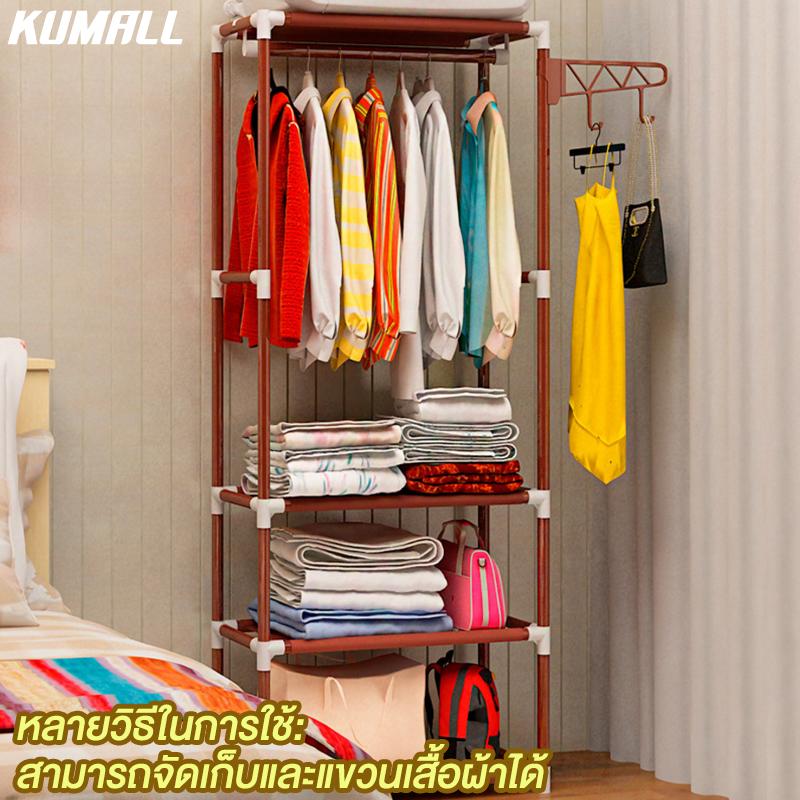 Kumall āļĢāļēāļ§āļāļēāļāļāđāļē āļāļĩāđāđāļāļ§āļāđāļŠāļ·āđāļāļāđāļē āđāļāļāļąāļ§ āļāļĢāđāļāļĄāļāļąāđāļāļ§āļēāļāļāļāļ āđāļāđāļāđāļĢāļ āļĢāļąāļāļāđāļģāļŦāļāļąāļāđāļĒāļāļ° 4 āļāļąāđāļ āļāļđāđāđāļŠāļ·āđāļāļāđāļē āļāļāļēāļ 170*55*36cm Coatrack By Kumall.