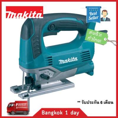 ดูภาพ MAKITA JV0600K เลื่อยจิ๊กซอว์ ปรับรอบ 650W พร้อมกล่อง! ส่งฟรี! มีประกัน! เพิ่มเติม MAKITA JV0600K เลื่อยจิ๊กซอว์ ปรับรอบ 650W พร้อมกล่อง! ส่งฟรี! มีประกัน!