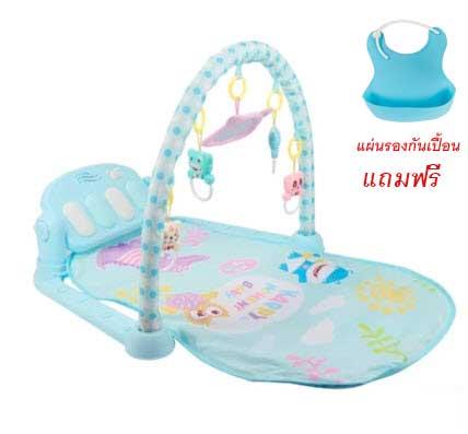 โปรโมชั่น Play Gym เพลยิม สำหรับเสริมพัฒนาการเด็ก สีฟ้า แถมแผ่นรองกันเปื้อน