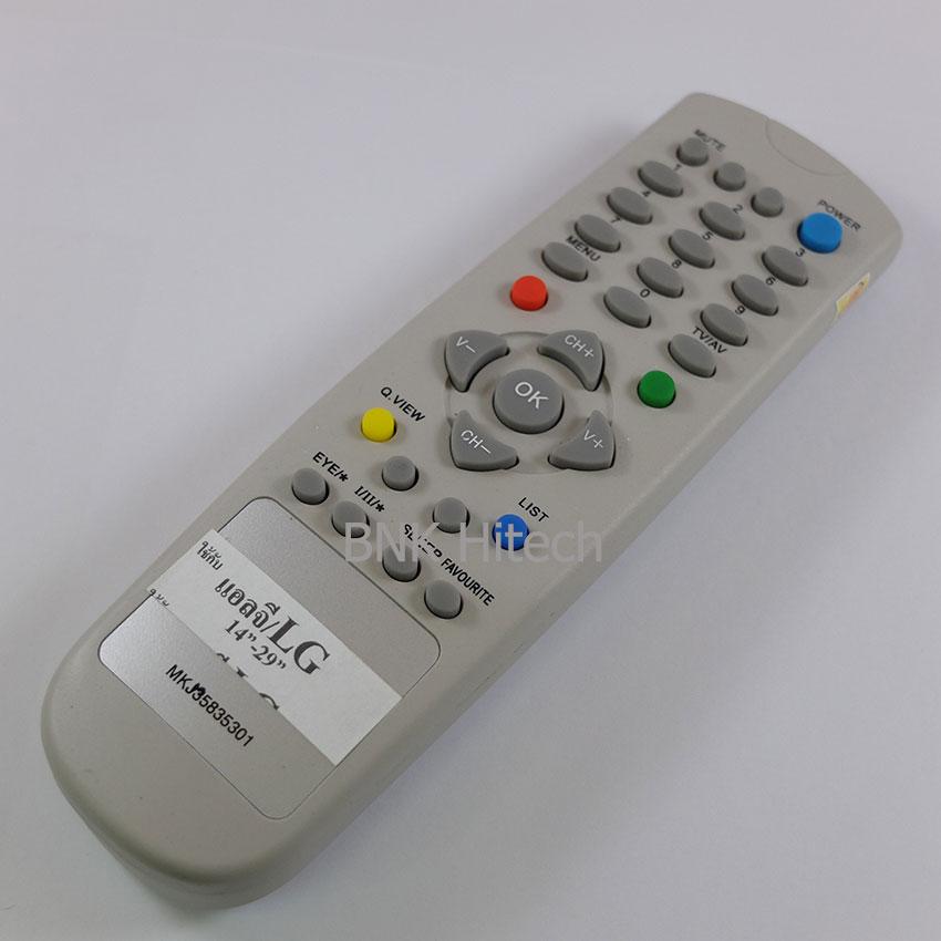 รีโมททีวีแอลจี LG ใช้กับทีวี 14-29 นิ้วจอแก้ว !!!ส่งฟรี EMS!!! ++ แถมถ่าน 2 ก้อน !! ซื้อไปแล้วใช้งานไม่ได้ ส่งตัวใหม่เปลี่ยนให้หรือคืนเงินเต็มจำนวน โดยไม่มีข้อแม้ !!! รีโมททีวีแอลจี LG ใช้กับทีวี 14-29 นิ้วจอแก้ว !!!ส่งฟรี EMS!!! ++ แถมถ่าน 2 ก้อน !! ซื้อไปแล้วใช้งานไม่ได้ ส่งตัวใหม่เปลี่ยนให้หรือคืนเงินเต็มจำนวน โดยไม่มีข้อแม้ !!!