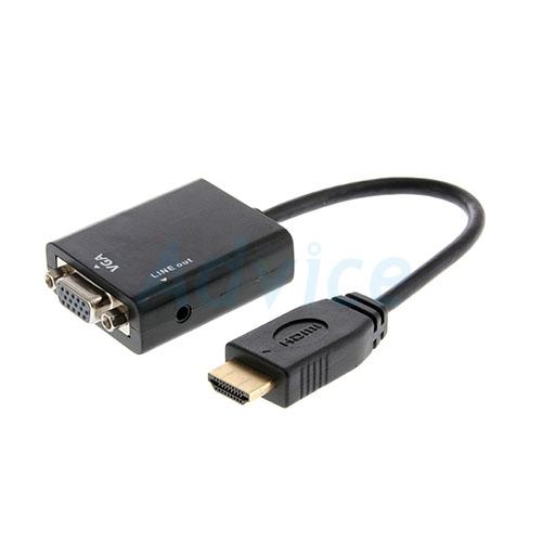 ตัวแปลง Converter HDMI TO VGA AUDIO Cable
