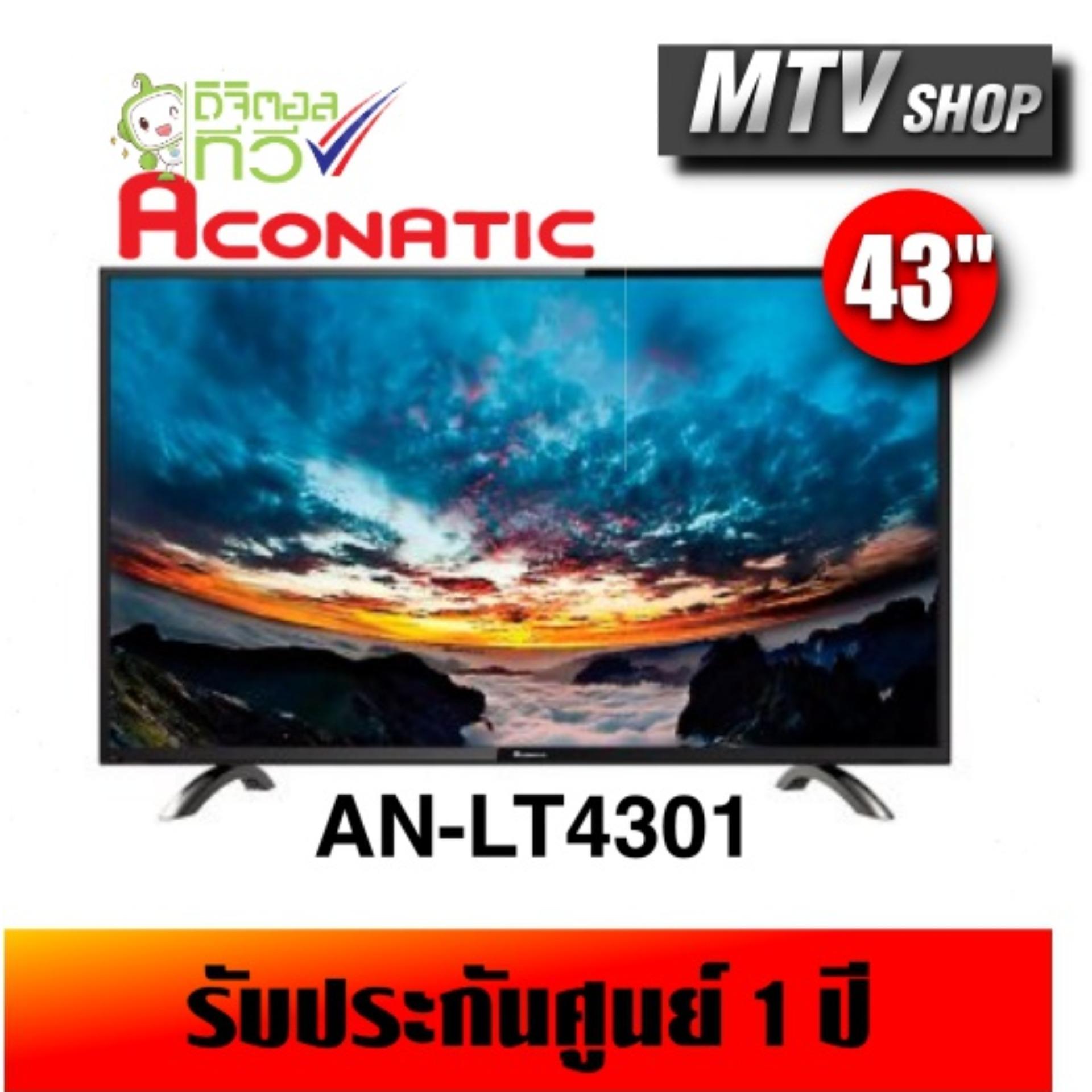 ACONATIC LED TV Full HD 43 นิ้ว รุ่น AN-LT4301
