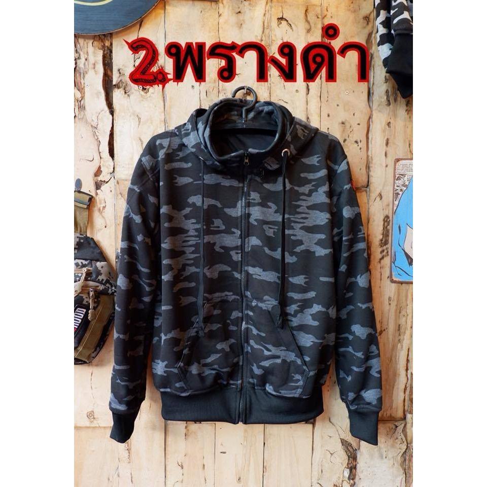 เสื้อการ์ดลายพราง มีการ์ด 6 จุด หลายสี หลายพราง ,Safety, Motorcycle Riding