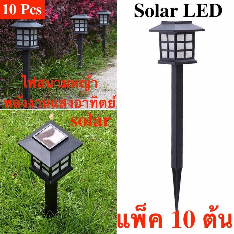 Solar LED Zen CoolWhite ไฟทรงโคมญี่ปุ่นพลังงานแสงอาทิตย์ 10 ต้น (โทนแสงขาวเย็น)