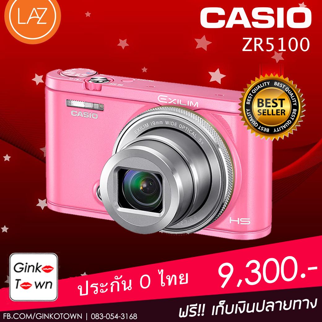 กล้อง CASIO EXILIM ZR5100 สีชมพู โดย GinkoTown