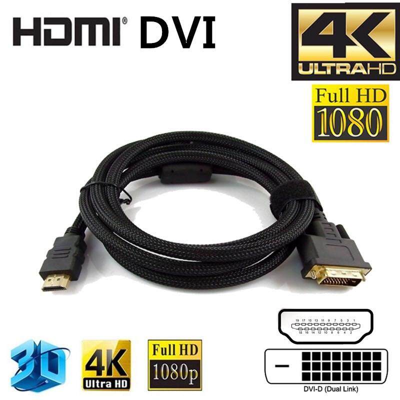 1.8M Dual Link DVI-D DVI to HDMI Adapter Cable Converter Lead for Monitor HD TV