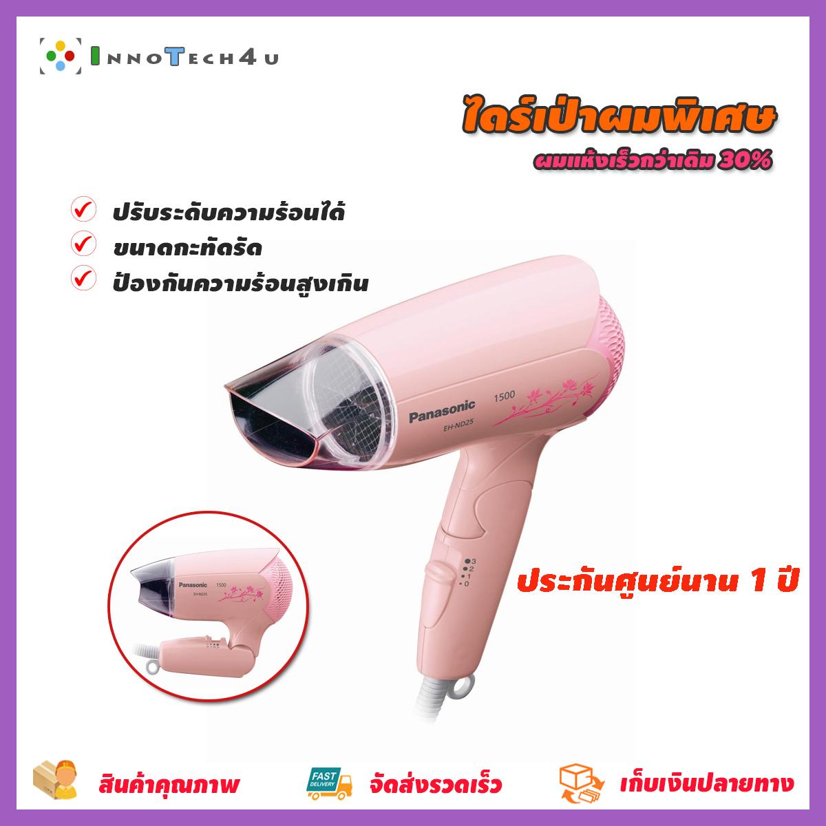 ตู้แช่เครื่องดื่ม ยี่ห้อไหนดี