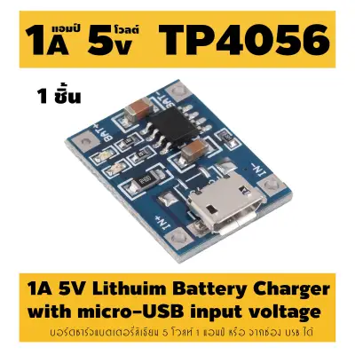 1A 5V TP4056 Lithium Battery Charger with micro-USB input voltage DIY Module