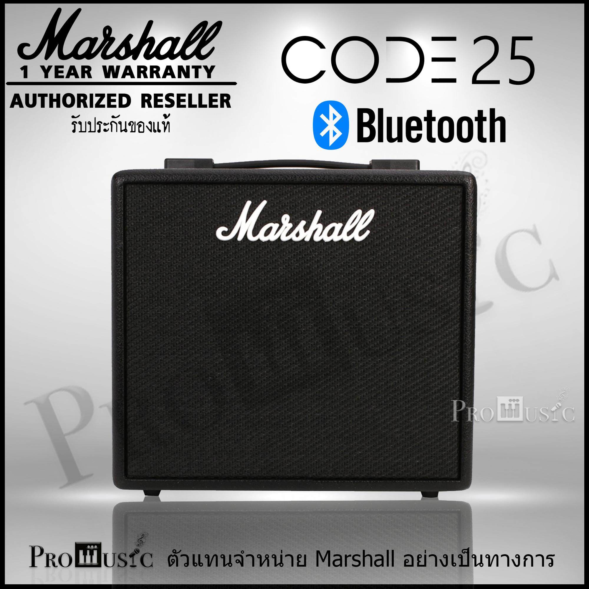 Marshall Bluetooth Amplifier แอมป์กีต้าร์ มาร์แชล บลูทูธ ขนาด 25W 1x10