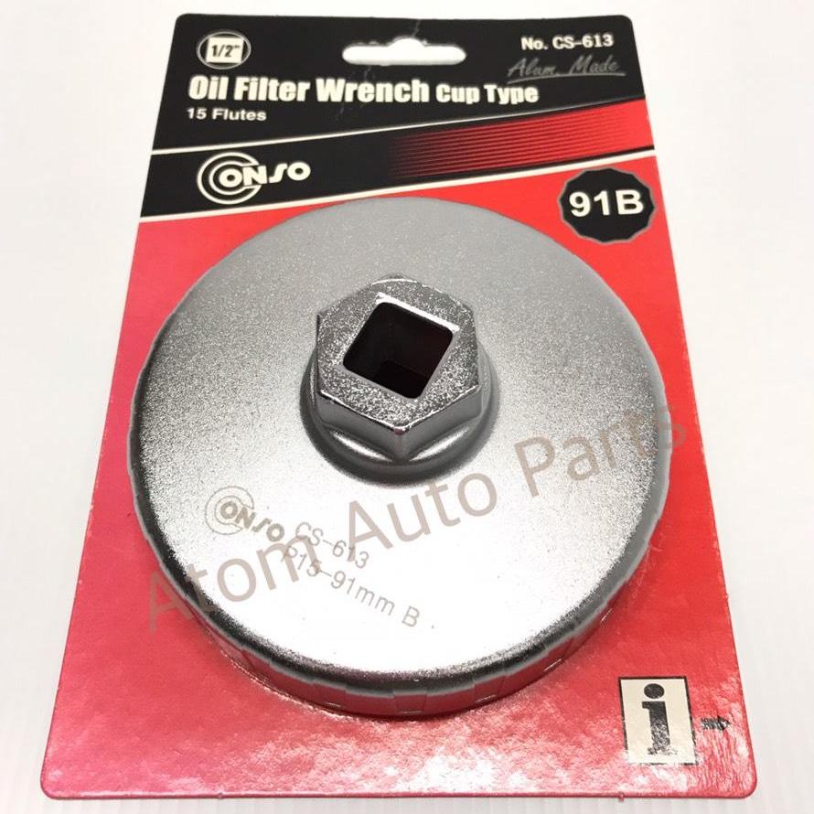 CONSO ฝาถอดกรองน้ำมันเครื่อง NISSAN NAVARA (อลูมิเนียม) สำหรับกรองเครื่องแท้ 91 mm x 15B CS-613 ราคา 285 บาท*ส่งฟรี
