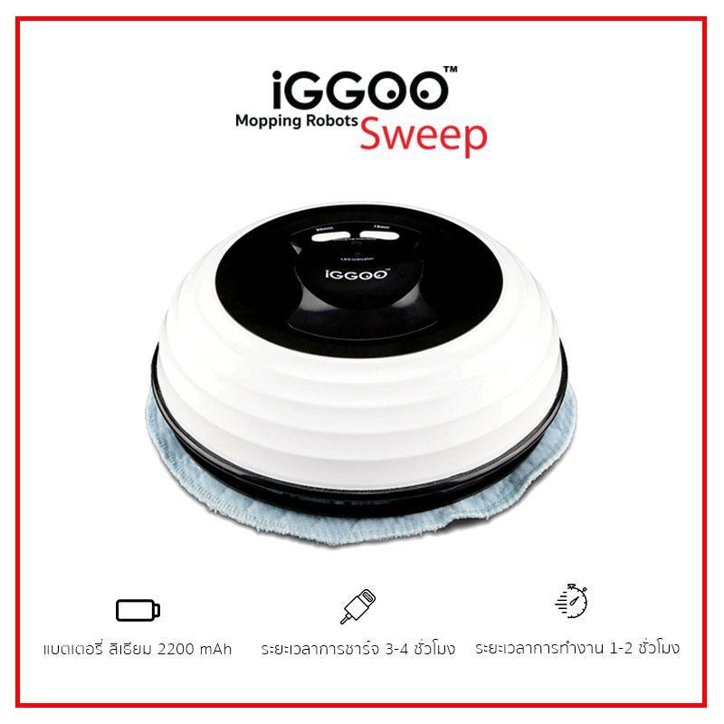 หุ่นยนต์ถูพื้น ทำความสะอาด iGGOO Sweep (Black/White)