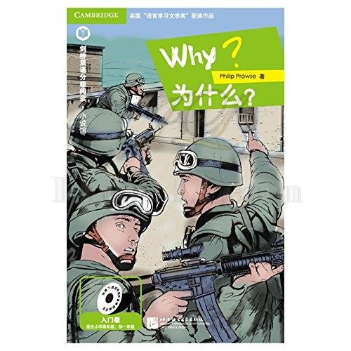 หนังสืออ่านนอกเวลาภาษาอังกฤษเรื่อง Why? (ระดับเบื้องต้น) Why? (Beginner Level)