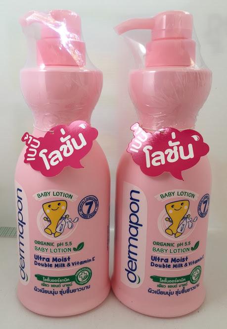 แพ็คคู่  dermapon baby lotion 5.5ph ขนาด 480g X2