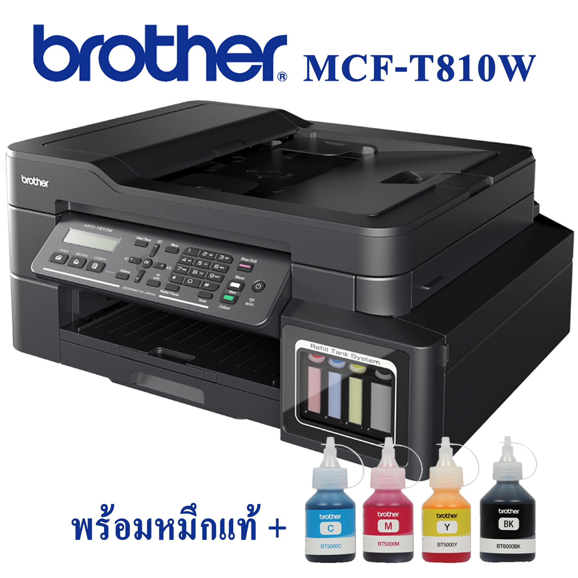 Brother DCP-T810W เครื่องพิมพ์อิงค์เจ็ท พร้อมหมึกใช้งาน 1 ชุด(สีดำ 2 ขวด และสีอย่างละ 1 ขวด)