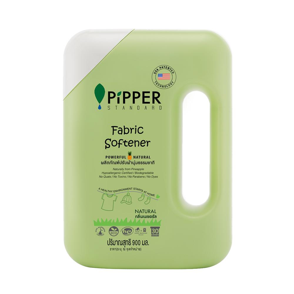 PiPPER STANDARD น้ำยาปรับผ้านุ่มสูตรธรรมชาติ กลิ่นเนเชอรัล แบบขวด 900 มล. : FSNA900(90210104) = 1