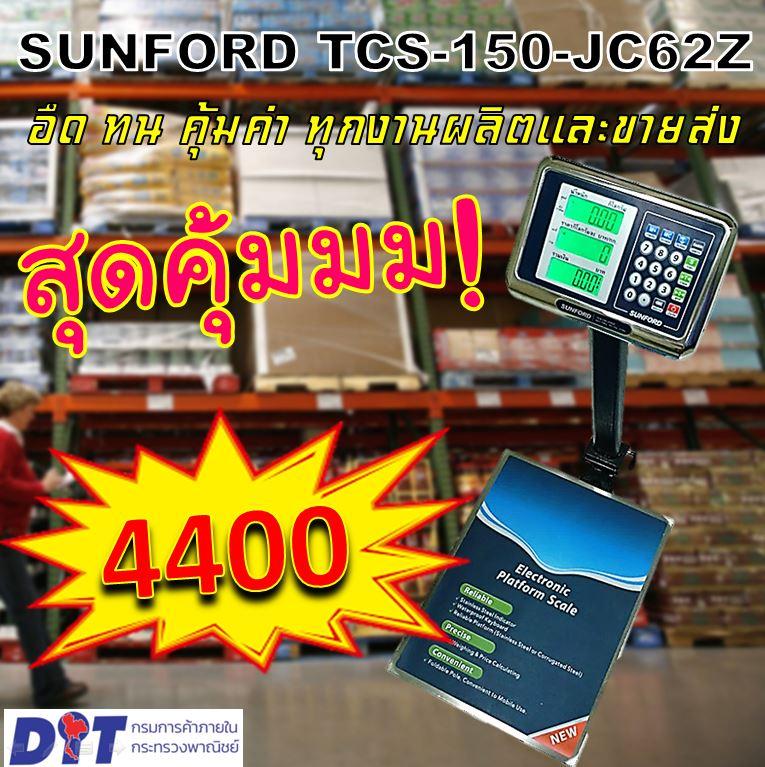 อ ดี ดา ส