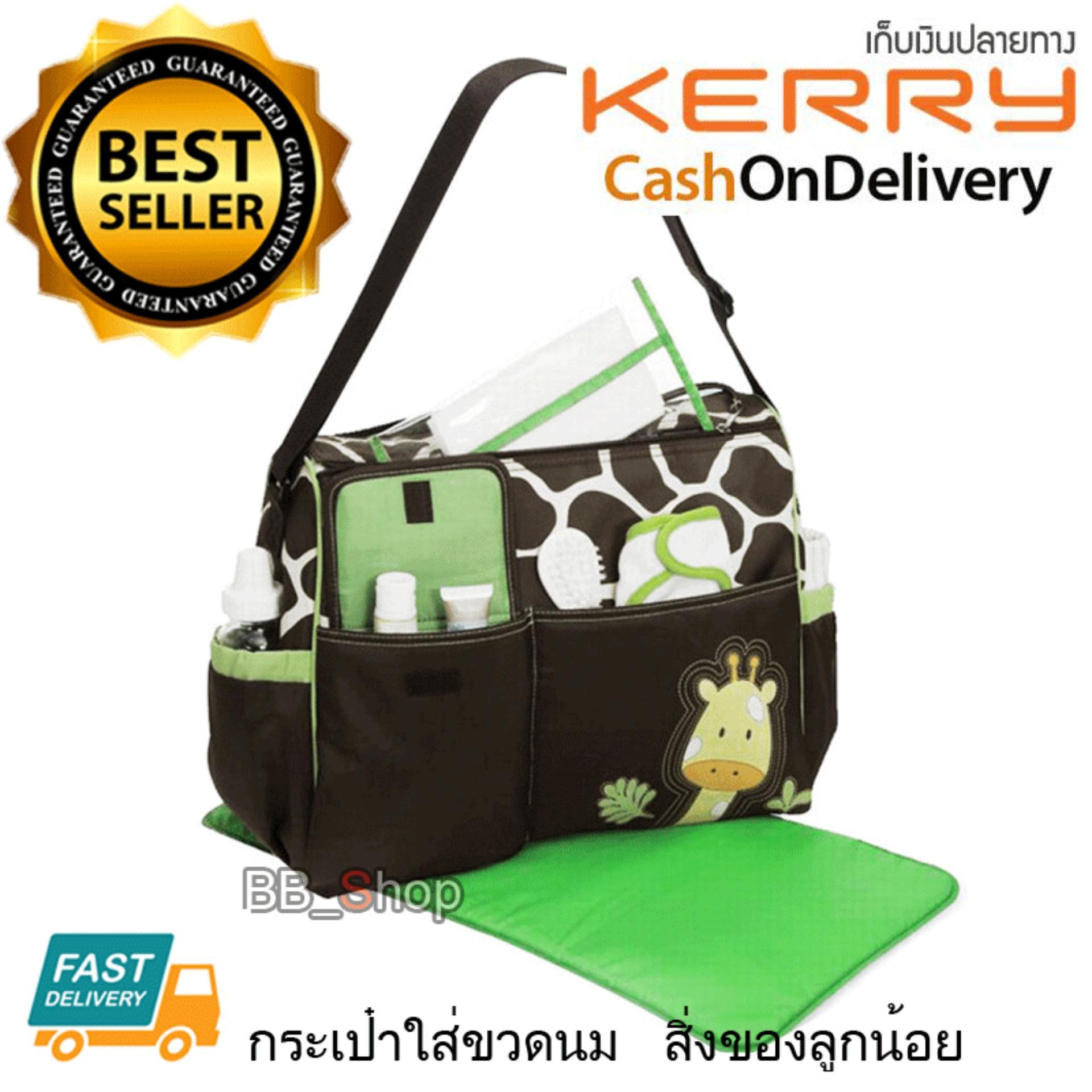 Baby Stroller bagกระเป๋าใส่ขวดนม กระเป๋าใส่นมแม่ กระเป๋าใส่ผ้าอ้อม กระเป๋าคุณแม่ สิ่งของลูกน้อย ลายยีราฟ