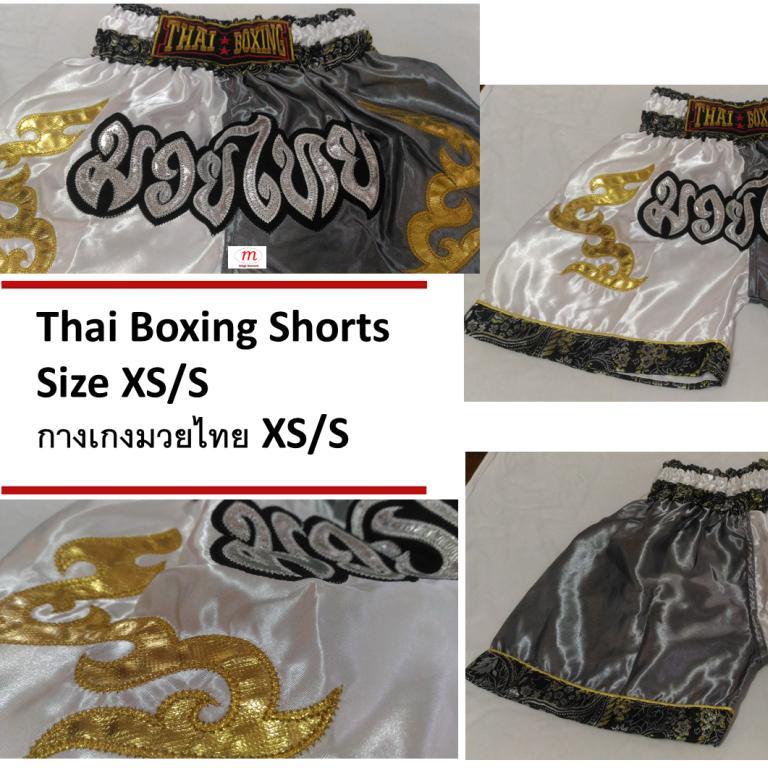 กางเกงมวยไทย - เด็ก - S -Kombat Gear Muay Thai Boxing shorts Two Tone White Steel Stars Pattern