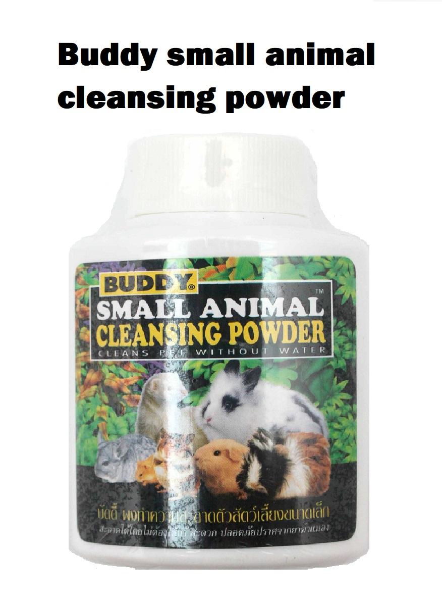 Buddy small animal cleansing powder แป้ง ทำความสะอาด 50กรัม