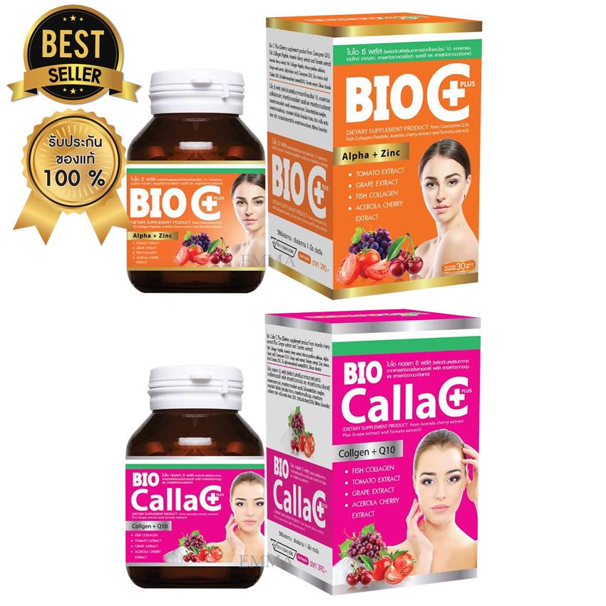 BIO C Plus Vitamin ไบโอซี พลัส วิตามิน +  Bio Calla C Plus คอลลา ซี พลัส บำรุงผิว ยกกำลังสอง (1 เซ็ต)