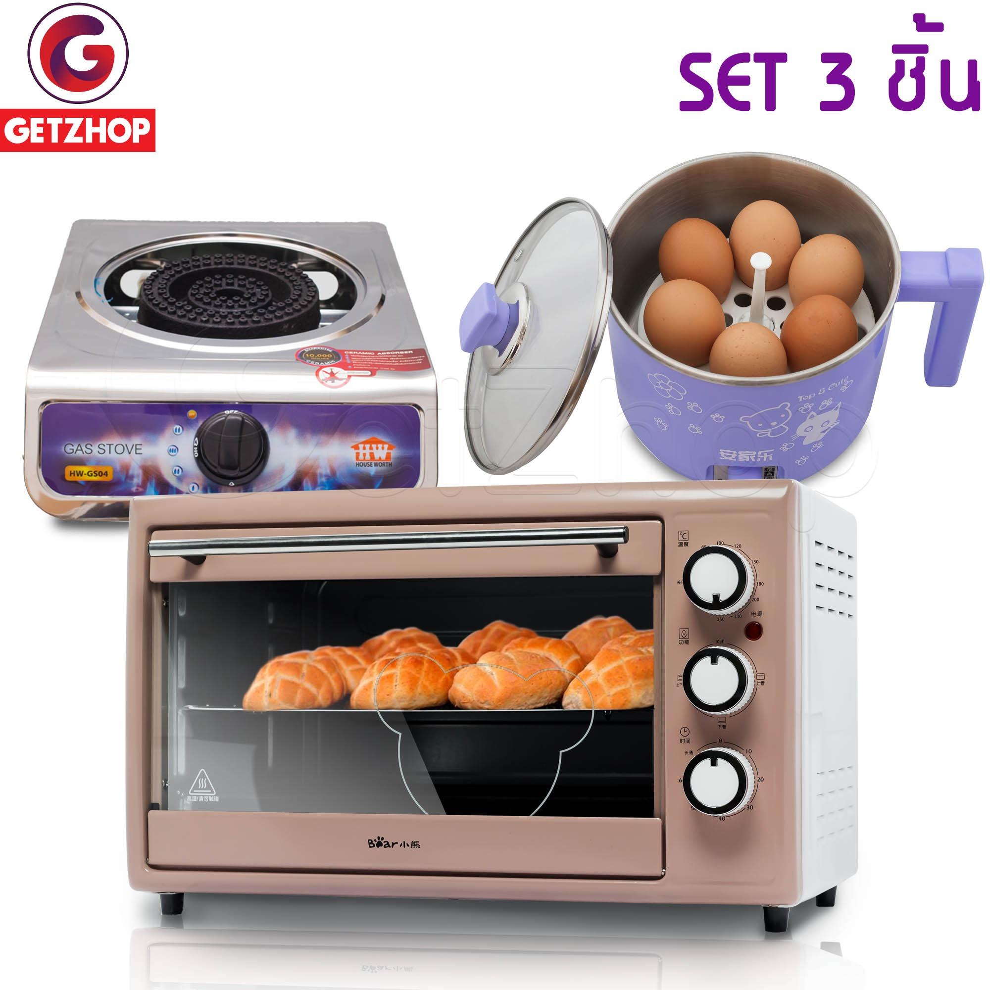 Getzhop เตาแก๊สหัวเดี่ยว รุ่น HW-GS04 (สีม่วง) + เตาอบไฟฟ้า ขนาด 30 ลิตร Bear รุ่น DKX-B30N1 - สีชมพู แถมฟรี! ถาดอบและที่จับ + หม้อไฟฟ้า อเนกประสงค์ ขนาด 1.5 ลิตร Anjiale รุ่น AJL-308 (สีม่วงอ่อน)