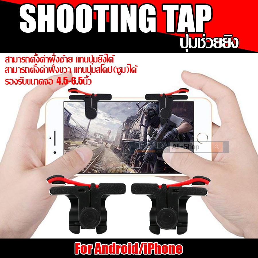 ไดร์เป่าผม pantip